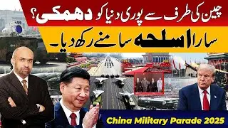 Is China New Super Power in War Failed? | China Parade 2025 | CPEC 2.0 | Razi Naama