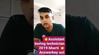 #Assistant boring technician Answerkey 💥2022💥out 💥