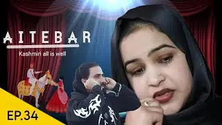 Kashmiri drama || AITEBAR || saima || wasim || ep.34