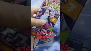 [Unboxing Pokemon Card] I want to meet Charizard.