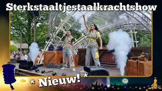 [#Efteling] NIEUW: Sterkstaaltjestaalkrachtshow - ☀️ Zomer 2023