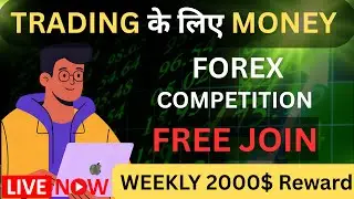 Why LIVE FOREX COMPETITION with BITCOIN and GOLD is a GAME CHANGER