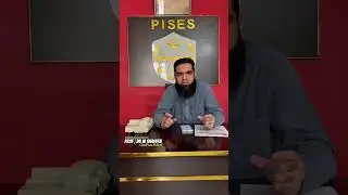 PISES Admissions 2025
