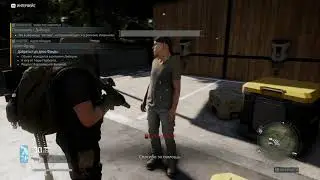 Tom Clancy's Ghost Recon Breakpoint - Another Tablet? No problem