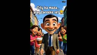 #MrBean #ComedyShorts #FunnyVideo #SilentComedy #CityFun #SlapstickComedy #YouTubeShorts