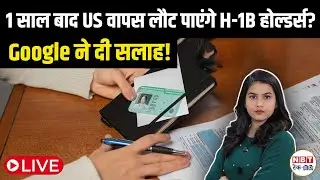 H-1B Visa Delay Crisis: Google Stops Travel as US Re-Entry & Stamping Wait Hits 12 Months