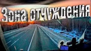 Опа горностай в 