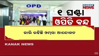 One-Hour OPD Shutdown Across Odisha as Doctors Protest Over Pending Demands