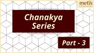 Chanakya Series Part 3 Prof Kavil Ramachandran | Video #16 | Metis Suresh
