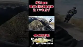 優勝を決めた信念の1本！ビッグベイトで4本目！【益子 大和】#バス釣り #釣り大会 #fishing