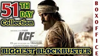 KGF 51th Day Box Office Collection | Rocking Star Yash | KGF Box Office | KGF 51th Day Collection