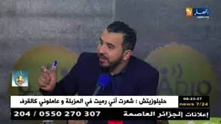 كل التفاصيل عن الوكالة الوطنية لتسيير القرض المصغر