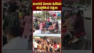 Rakshita Shetty Gets Grand Welcome In Udupi | Bigg Boss Kannada Season 12