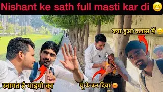 Nishant ke sath full masti kar di 😆😁 #vlog #viralvideo #viral #vlogger #trending #comedy #college 