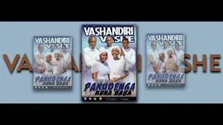 Exclusive track: Pakudenga by Vashandiri Vashe @NAFMHARARESOUTHZONESUPERCHOIR @nafmohgmedia