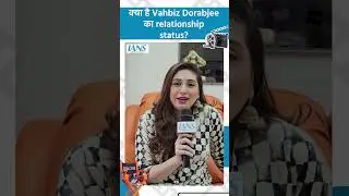 क्या है Vahbiz Dorabjee का relationship status?