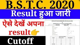 How to check bstc result 2020 || Bstc cutoff 2020 || Padhley India