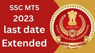SSC MTS - 2023 | Last Date Extended | SSC MTS Recruitment 2023