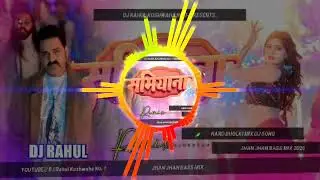 समियाना  | Shamiyana | | #Pawan Singh dj Hard jhankar bass mix Golu jamui dj remix 