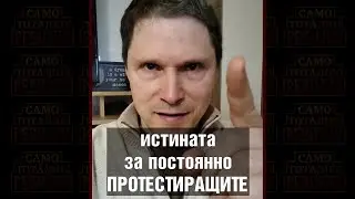 Феновете на ППДБ без Маска, както ги опознах отвътре