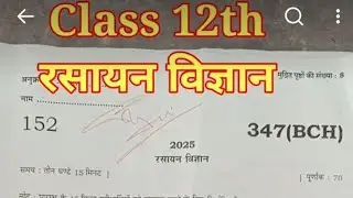 Chemistry Class 12th Pre -Board Paper UP BOARD 2025 Code 347 (BCH) @ashishsirsitapur