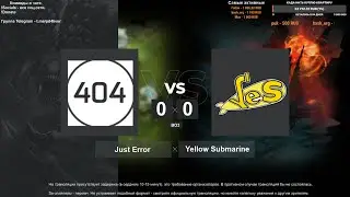 Just Error vs. Yellow Submarine - BO3 EPIC League Play-in