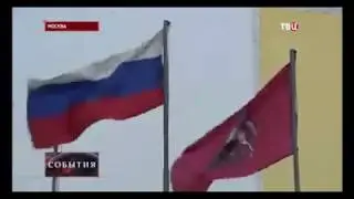 ТВЦ.События.Школа №1317