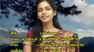 Yesu Raja Lillyan christopher, Lyrics&Tune SisPrasanthi, Latest Telugu Christian Songs 2017 2018