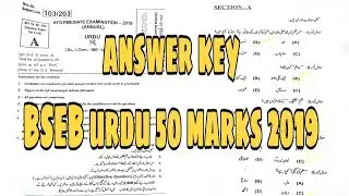 Answer Key || BSEB Urdu 50 marks 2019