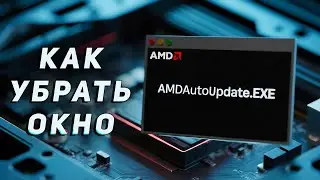 Автоматически открывается чёрное консольное окно 