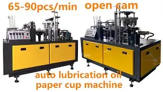 best open cam type paper cup machine with small price list high speed
