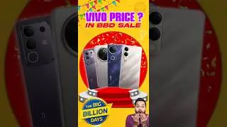 VIVO all 5G mobile price in Big billion day sale| Flipkart BBD SALE