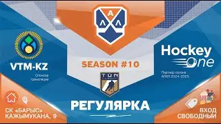 BARYS FANS - QUTQARUSHY