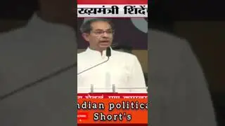 #political #viral #video