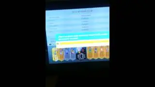 Discard pack if