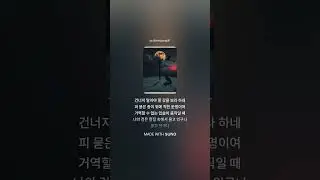 부러진 붓의 칙명 The Decree of the Broken Brush