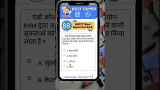 Rscit exam important questions 2026 | Rscit exam 35 Important Questions 2026 | rscit exam paper 2026