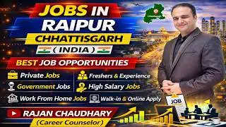 Jobs in Raipur | Raipur Jobs Updates | Chhattisgarh Jobs Updates | Raipur Job Requirements