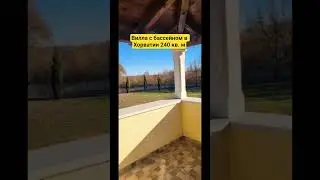 ZMINJ &ndash; Частная вилла площадью 240 м2, бассейн и участок площадью 4000 м2