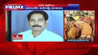 Call Money Case | Cycle Shop Worker Turns Call Money Organizer in Vijayawada | HMTV
