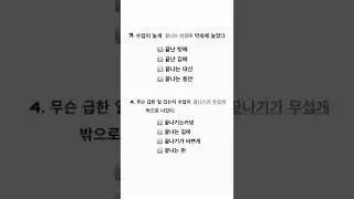 For grammar practice 🔥🔥😱😱😱#eps #topik #grammar