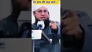 Maa Baap Ki Azmat😰 Abdul Habib Attari Heart' Touching New Bayan 😭#shorts #maa