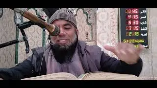 نماز جمعہ بیان قاری محمد قاسم مدظلہ العالی جامع مسجد حنفیہ چونگی امرسدھو لاہور