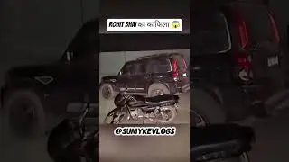 Farm house का काफिला देखो 😲॥ Rohit Deshwal॥ @nishu_deshwal @guruveervlogs