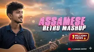 Assamese Retro Mashup || Laxman Chetry ||