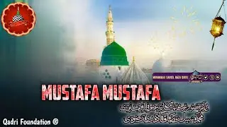 New Salaam Recitation || Mustafa Mustafa || Muhammad Sabeel Raza Qadri ||  2026 || 