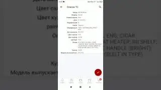 подбор мотора стеклоочистителя. Митсубиси asx. autodoc.ru