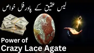 Crazy Lace Agate benefits,Properties of Lace Agate stone