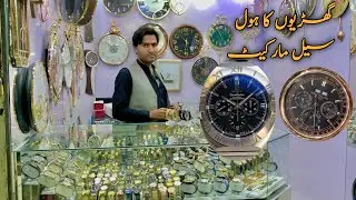 Imported and branded watches prices in Quetta 2024 , watch market in Quetta pakistan