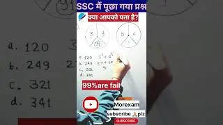 Reasoning Trick||ssc/cgsi/cgpsc/mppatwari reasoning class #shortvideo #shortsfeed #shorts